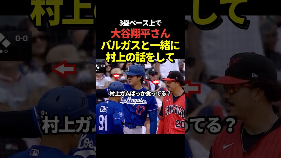 Shohei Otani est excité de parler de Vargas et Munetaka Murakami au troisième but !
