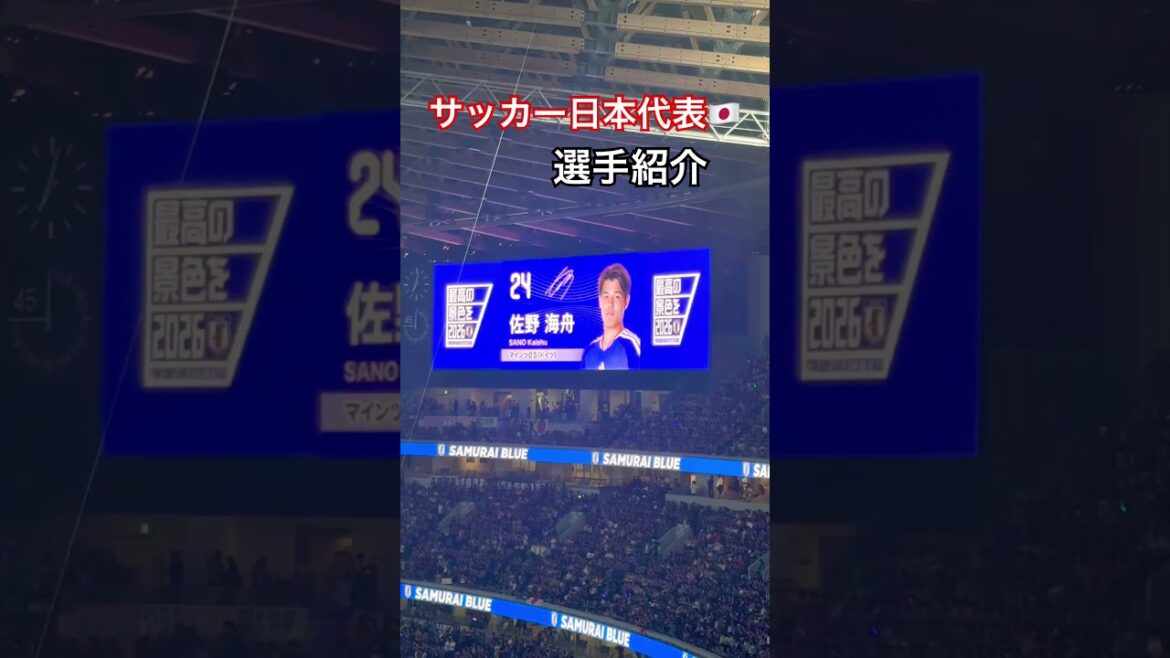 [Coupe du Monde]Présentation des joueurs de l'équipe nationale de football du Japon !! #coupedumonde #Équipe nationale japonaise de football #J League #football #soccer