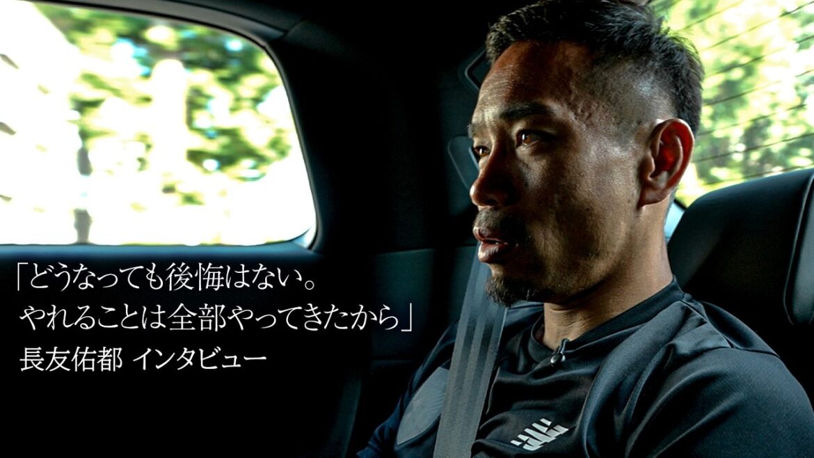[C'est parti, notre fierté]Entretien avec Yuto Nagatomo
