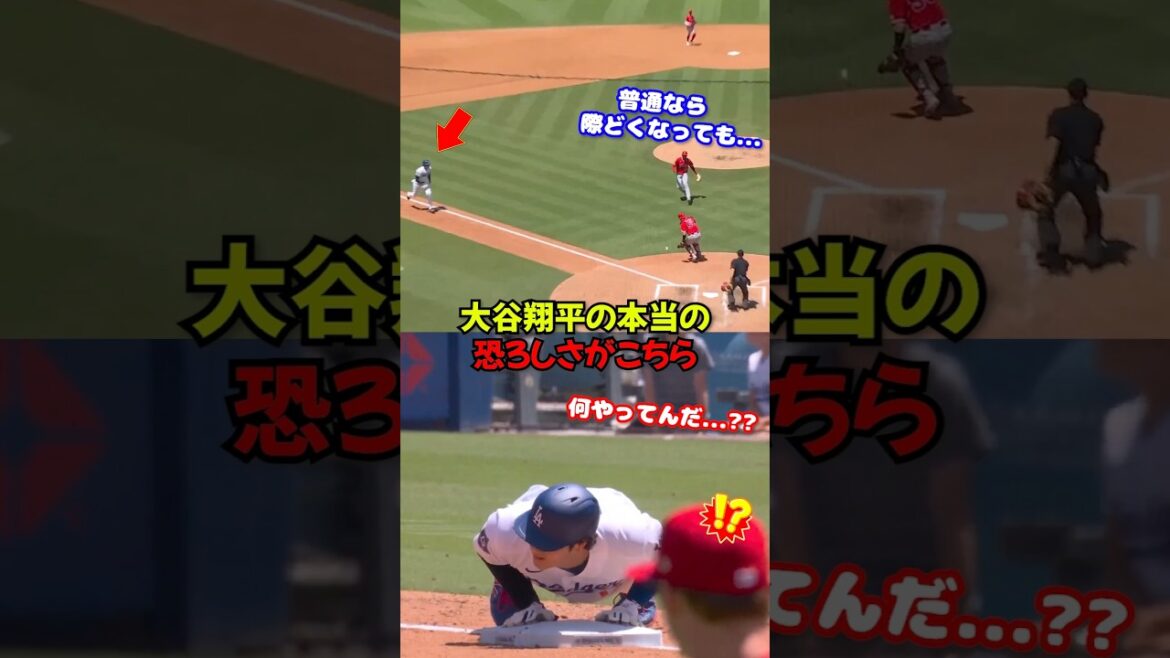 Le moment où Shohei Otani a su qu’il était qualifié pour être n°1 et la raison pour laquelle il est devenu populaire… Des pompes juste après une course difficile Le moment où Shohei Otani a su qu'il était qualifié pour être n°1 et la raison pour laquelle il est devenu populaire... Des pompes juste après une course difficile