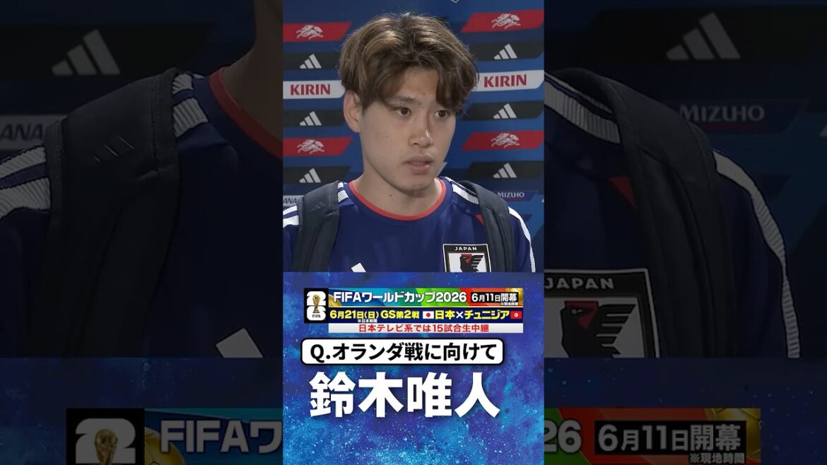 [Illustré par les jeux et les résultats]#Yuito Suzuki #Wataru Endo #Équipe nationale de football du Japon | #Coupe du Monde FIFA 2026 #shorts