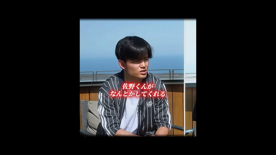 "Sano-kun fera quelque chose à ce sujet" Takefusa Kubo