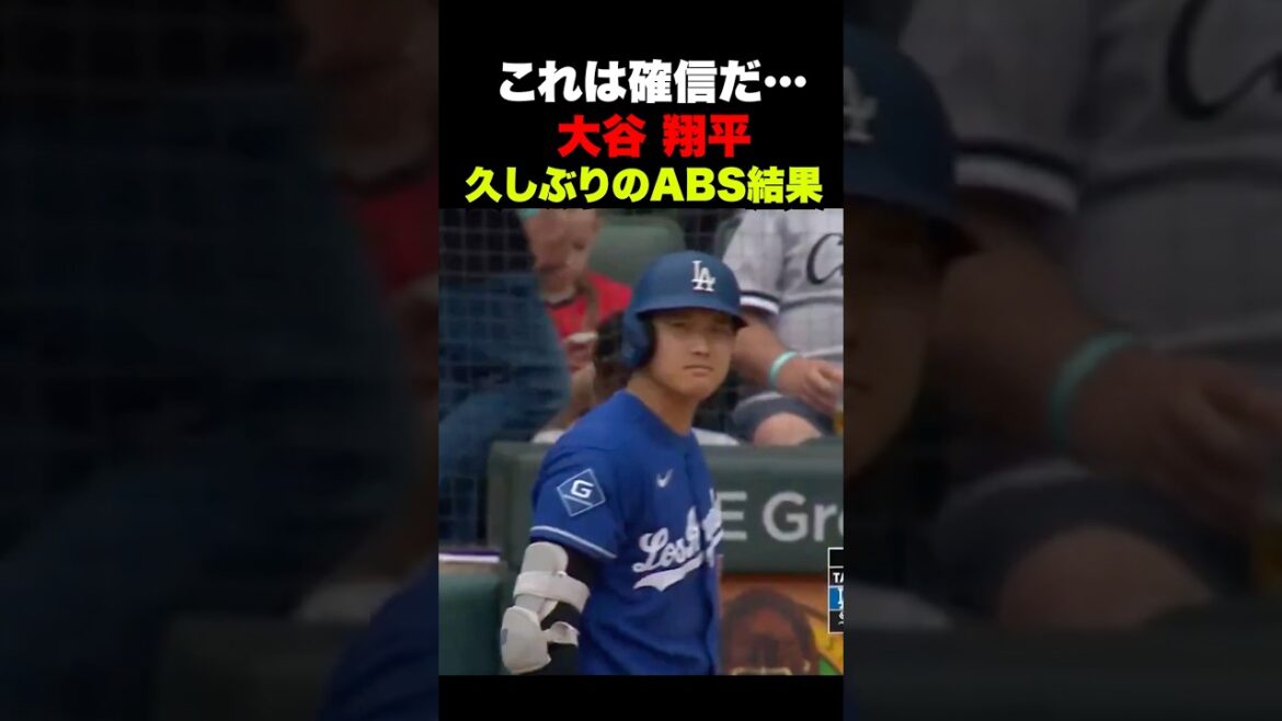 Shohei Otani relève le défi ABS 🔥 En êtes-vous sûr ? ️ Shohei Otani relève le défi ABS 🔥 En êtes-vous sûr ? ️