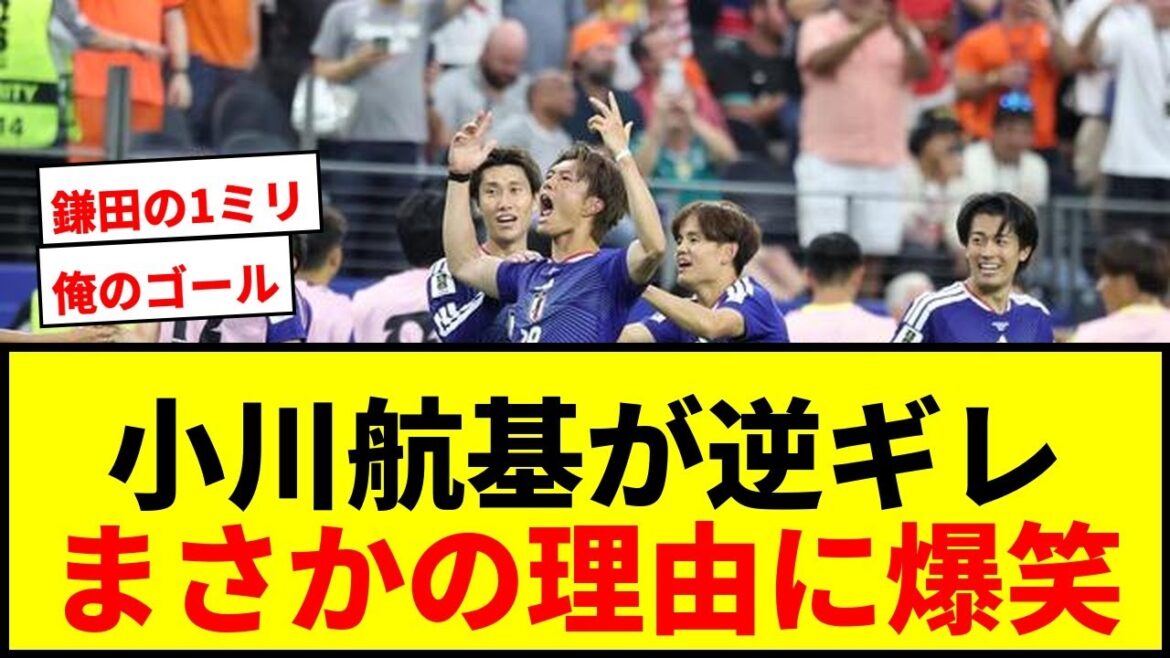 [MDR]Koki Ogawa a été « offensé » par Daichi Kamata. La zone mixte a éclaté de rire pour une raison inattendue wwww