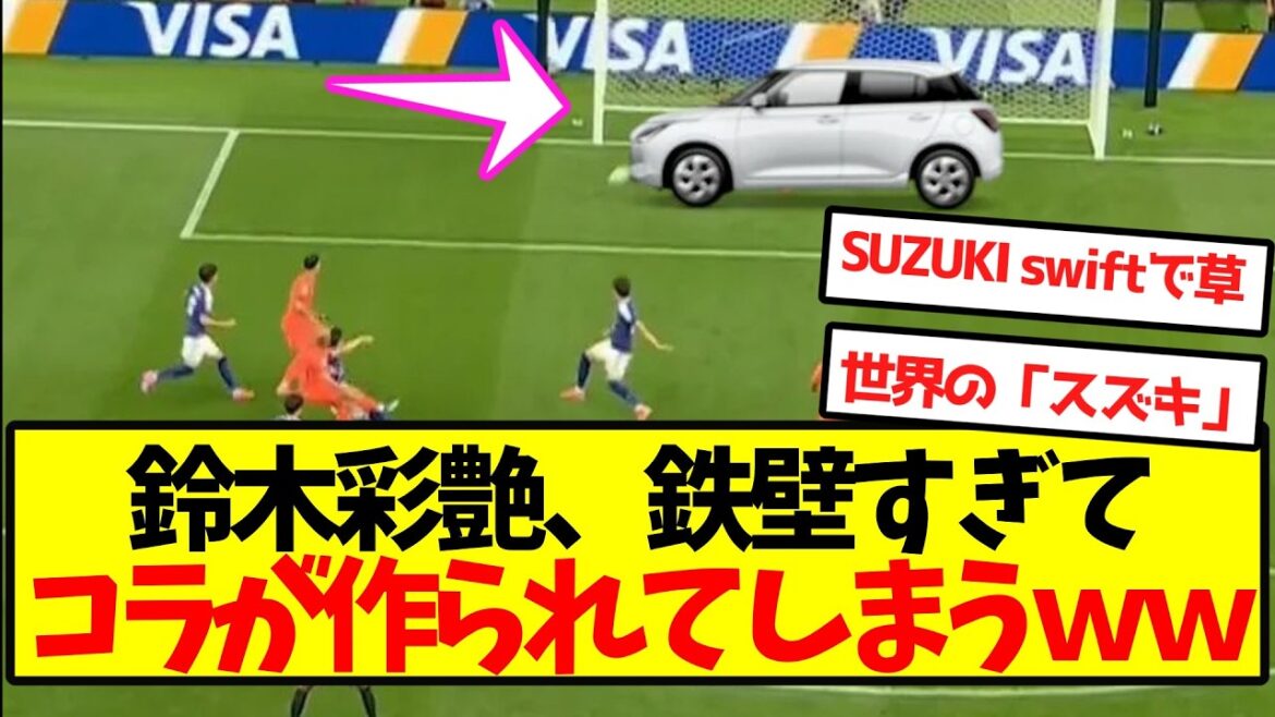 [Dieu gardien]Ayane Suzuki est tellement imprenable que divers collages sont réalisés mdr