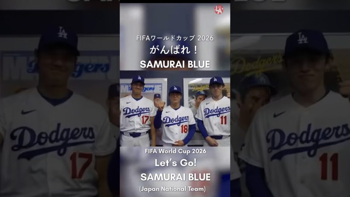 [SAMURAI JAPAN]Message de soutien de Samurai JAPAN dont les joueurs d'Otani ⚽️ #Baseball #fifaworldcup