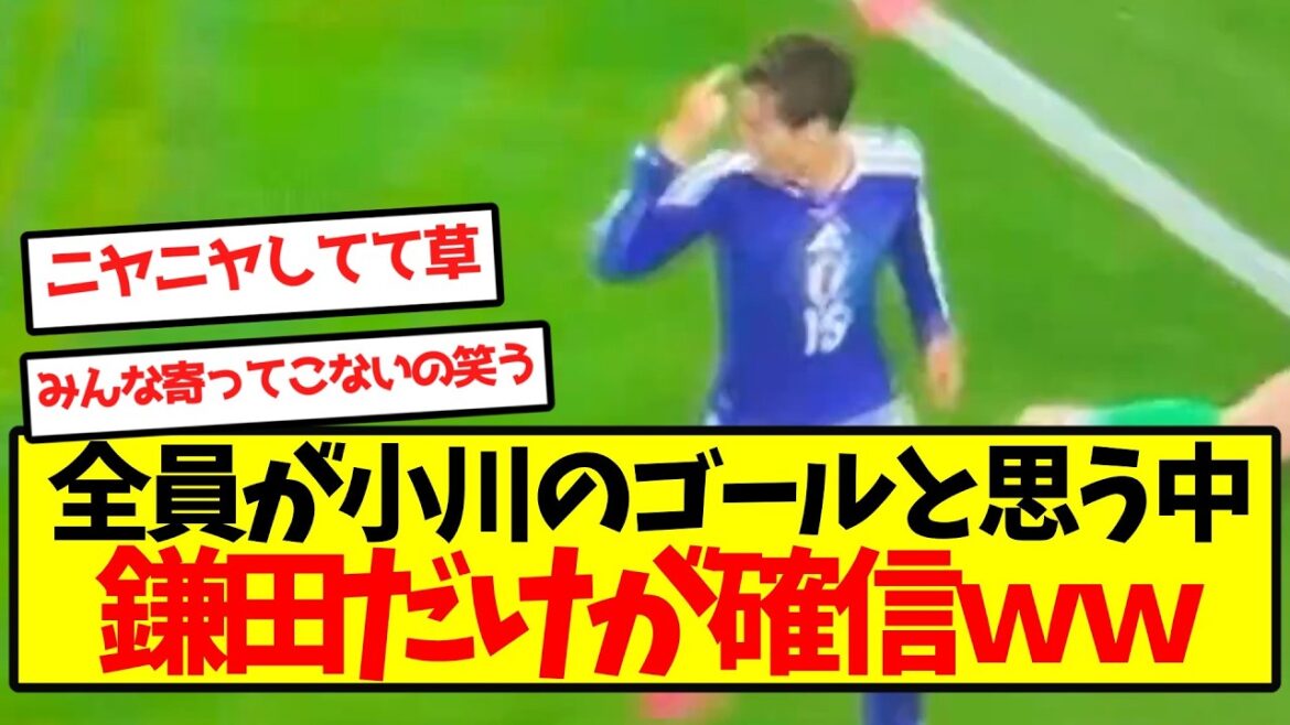 [Triste nouvelle]Daichi Kamata est convaincu de son objectif, mais personne ne croit en lui mdr