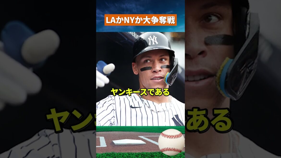 [Transfert Blitz]Théorie commerciale de Seiya Suzuki... Dodgers ? Est-ce les Yankees ? #mlb #baseball