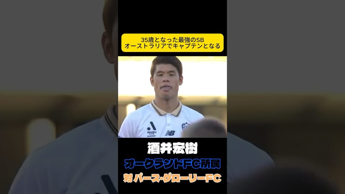 Une histoire qui commence en Australie Hiroki Sakai Équipe nationale de football du Japon