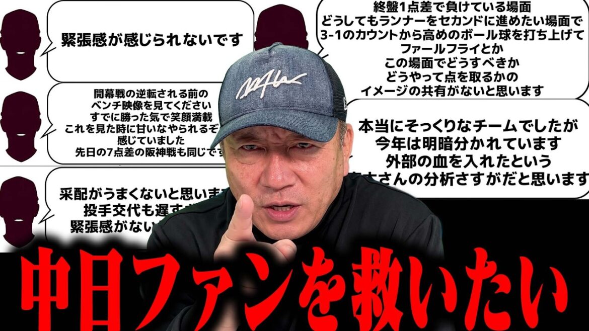 J’ai répondu sérieusement aux questions des fans aimants de Chunichi ! J'ai répondu sérieusement aux questions des fans aimants de Chunichi !