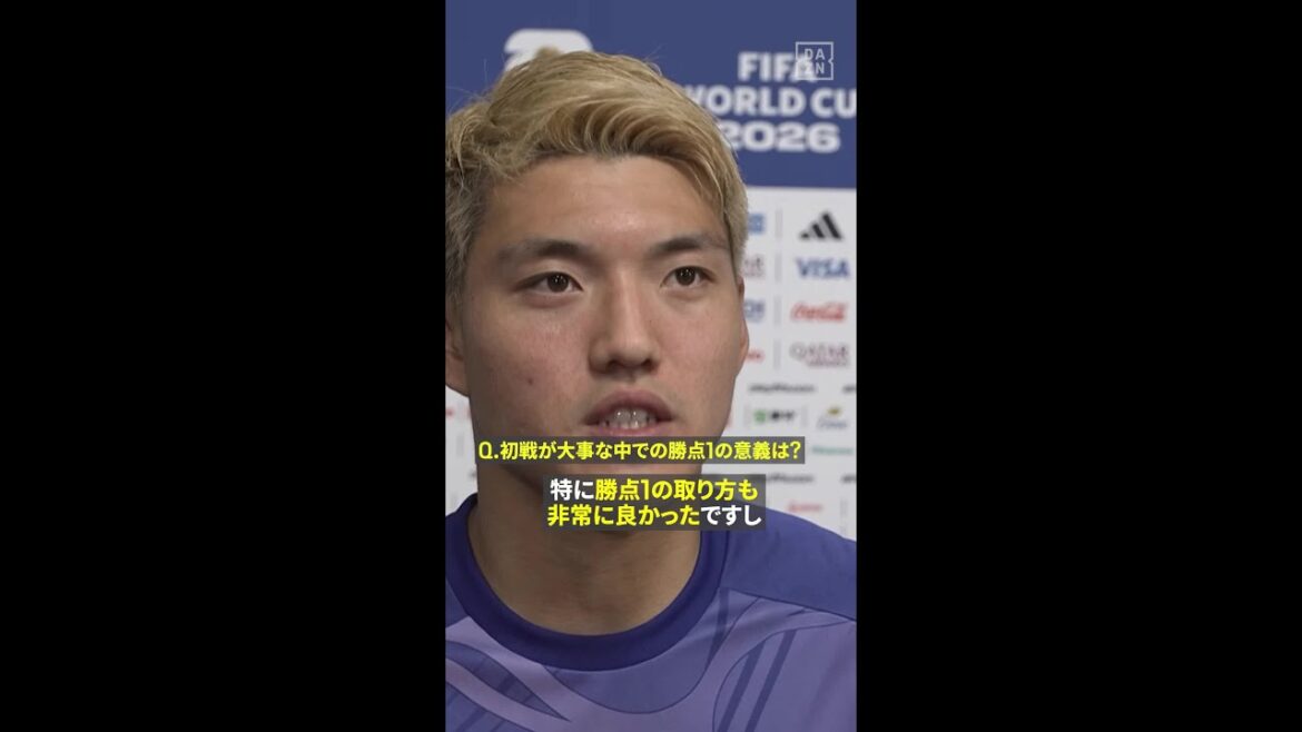 🇯🇵 Ritsu Doan « La façon dont nous avons obtenu ce point était bonne » Interview après le match contre les Pays-Bas !!