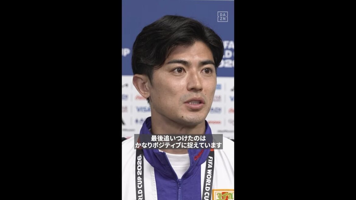 🇯🇵Shogo Taniguchi « Etre positif d’avoir pu rattraper notre retard sur la fin » Interview après le match contre les Pays-Bas🎙️ 🇯🇵Shogo Taniguchi "Etre positif d'avoir pu rattraper notre retard sur la fin" Interview après le match contre les Pays-Bas🎙️