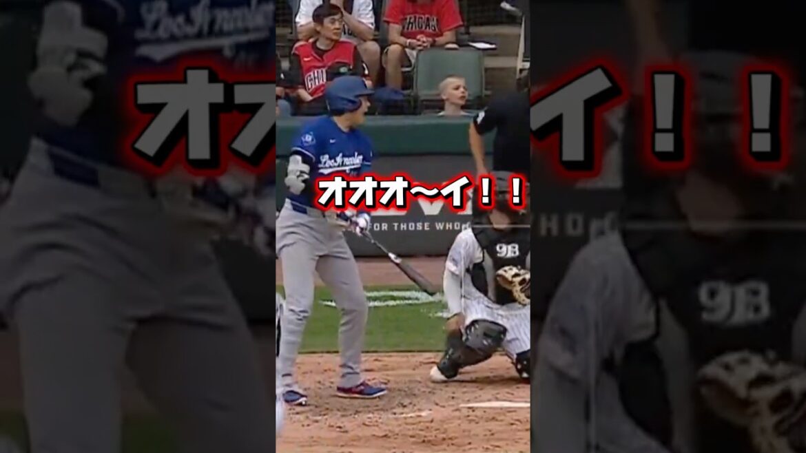 Le ballon de Shohei Otani s’envole vers Munetaka Murakami Le ballon de Shohei Otani s'envole vers Munetaka Murakami