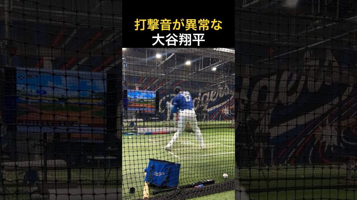 Shohei Otani émet un son de balle frappée de différentes dimensions
