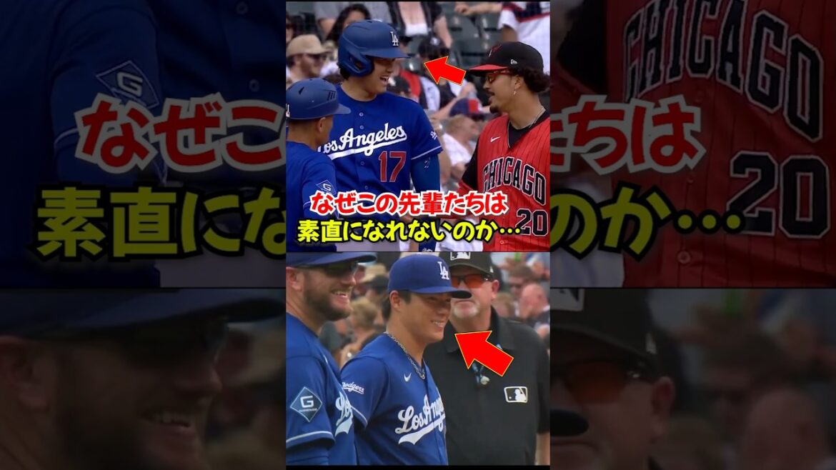 L' »expression d’affection » de Shohei Otani et Yoshinobu Yamamoto est trop maladroite… L'"expression d'affection" de Shohei Otani et Yoshinobu Yamamoto est trop maladroite...