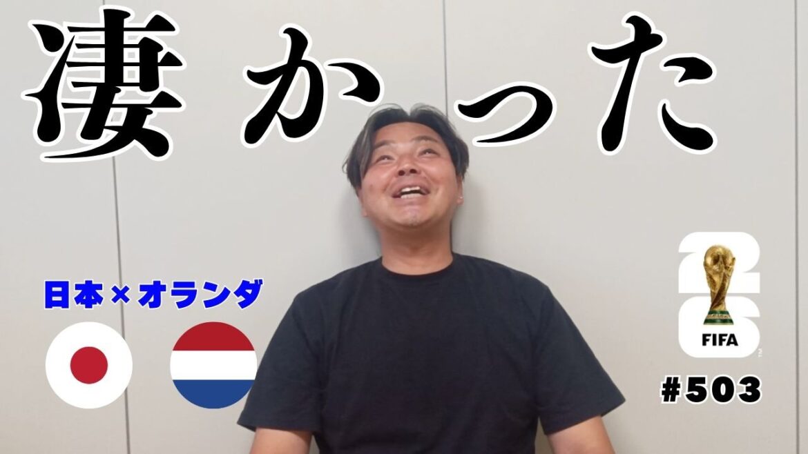 Ce 1 point est égal à 3 points | Quel est l’état de la blessure de Takefusa Kubo ? |Groupe F Pays-Bas x Japon Coupe du monde d’Amérique du Nord et d’Amérique centrale 2026 Ce 1 point est égal à 3 points | Quel est l’état de la blessure de Takefusa Kubo ? |Groupe F Pays-Bas x Japon Coupe du monde d'Amérique du Nord et d'Amérique centrale 2026
