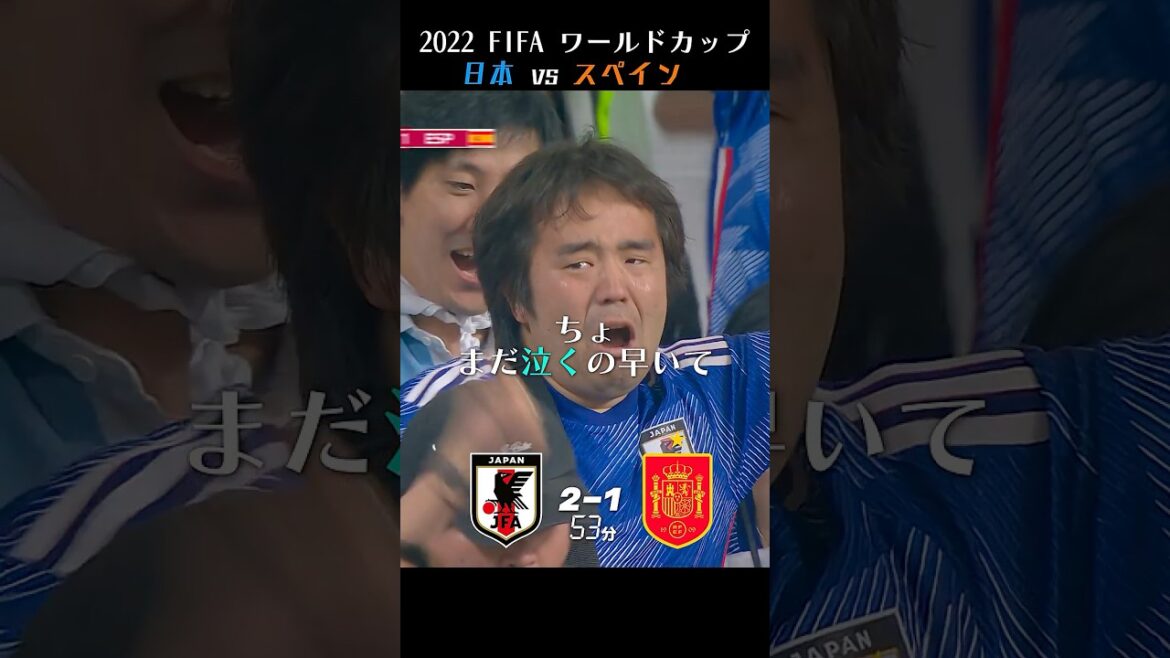 [Joie à Doha]Coupe du Monde de la FIFA 2022, Japon contre Espagne[Commentaire japonais/Commentaire de Keisuke Honda]