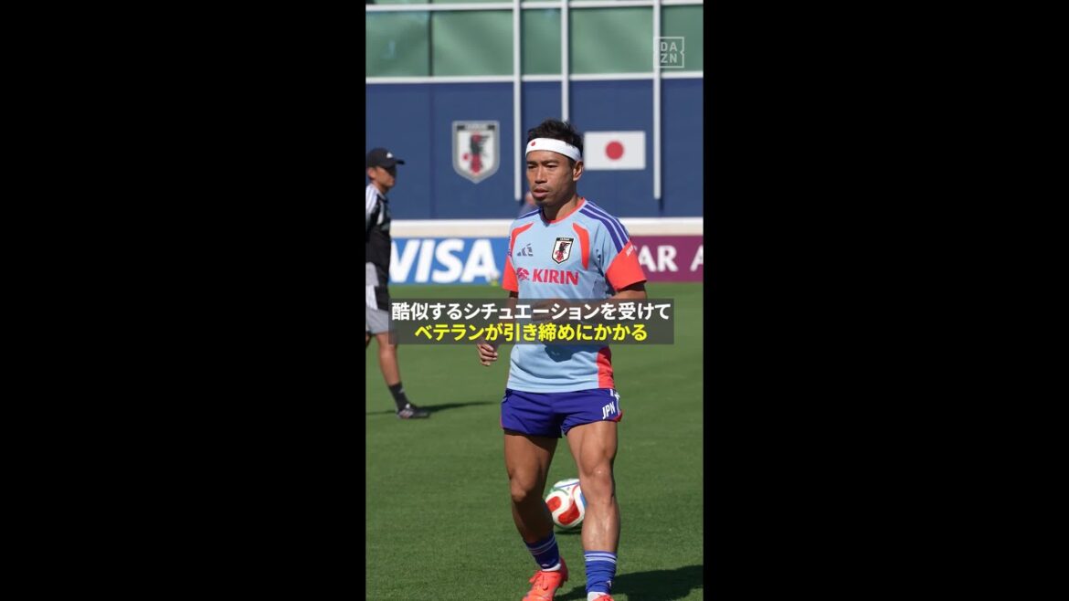 🇯🇵 Yuto Nagatomo « injecte de la combativité » pour se serrer contre la Tunisie ! « Je ne veux pas répéter la défaite du Qatar » #Coupe du Monde de la FIFA #Si vous voulez vraiment en profiter, allez sur DAZN 🇯🇵 Yuto Nagatomo « injecte de la combativité » pour se serrer contre la Tunisie ! "Je ne veux pas répéter la défaite du Qatar" #Coupe du Monde de la FIFA #Si vous voulez vraiment en profiter, allez sur DAZN