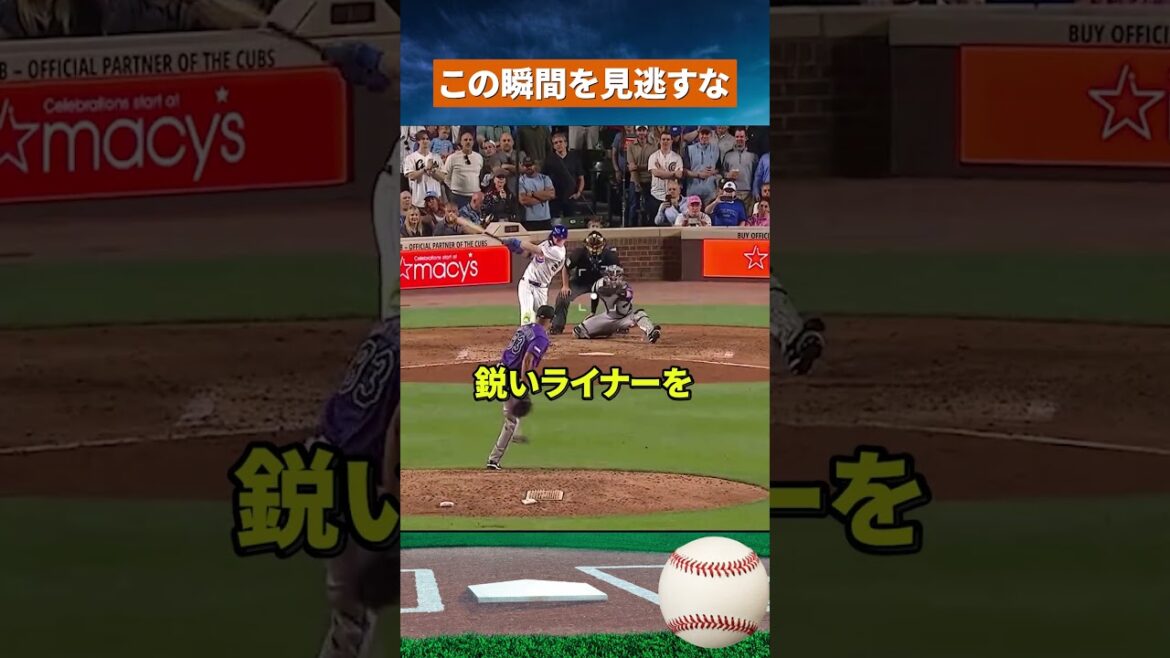 [Réussite historique]Le coup sûr du PCA provoque un tollé dans le stade ! Réalisé 4321 cycles #Baseball #mlb