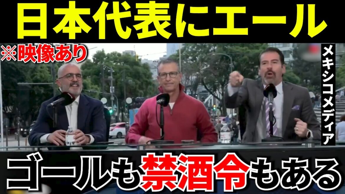 [Prenez Kubo !!]Animateur mexicain : « Pourquoi le Japon est-il devenu si fort ? » → Les gens ne connaissent pas la raison.[Réaction à l'étranger]