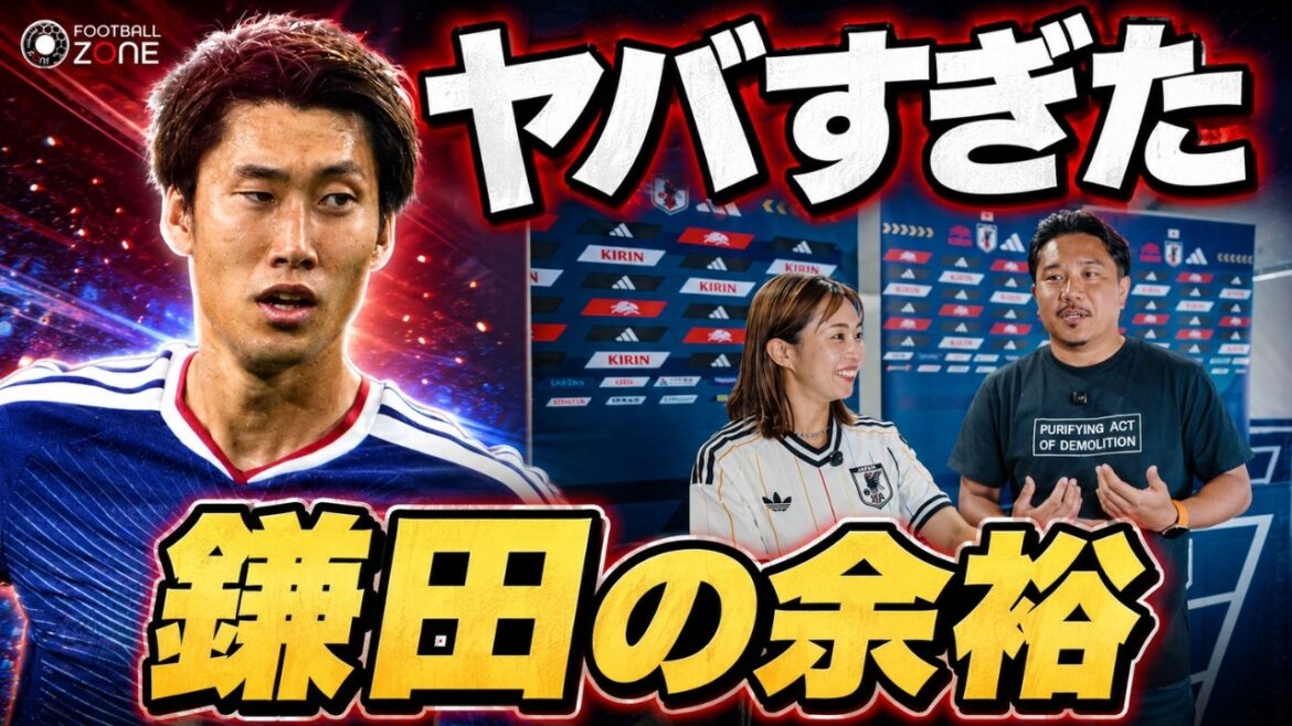 [Dans les coulisses]Le MVP est Daichi Kamata ! La stratégie complètement fermée de l'entraîneur Moriyasu qui a profité de la guerre psychologique... La réalité divulguée par les médias néerlandais selon laquelle il était "incapable de répondre aux changements tactiques du Japon"