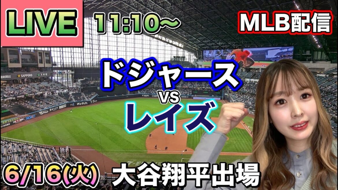 Rojas a frappé le dernier home run !! ️[Formation de départ de Shohei Ohtani]Répartition Dodgers vs Rays MLB ⚾26/6/16