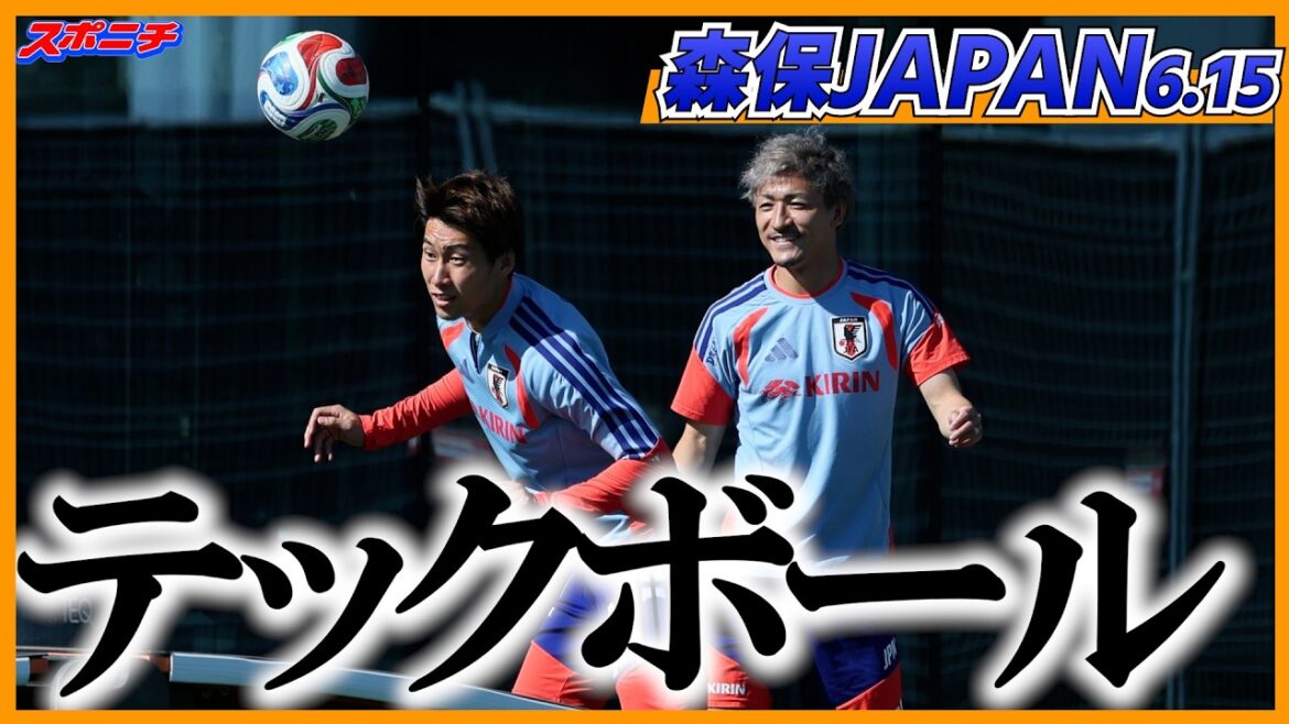 L'équipe nationale de football du Japon joue au ballon technologique ! à Nashville