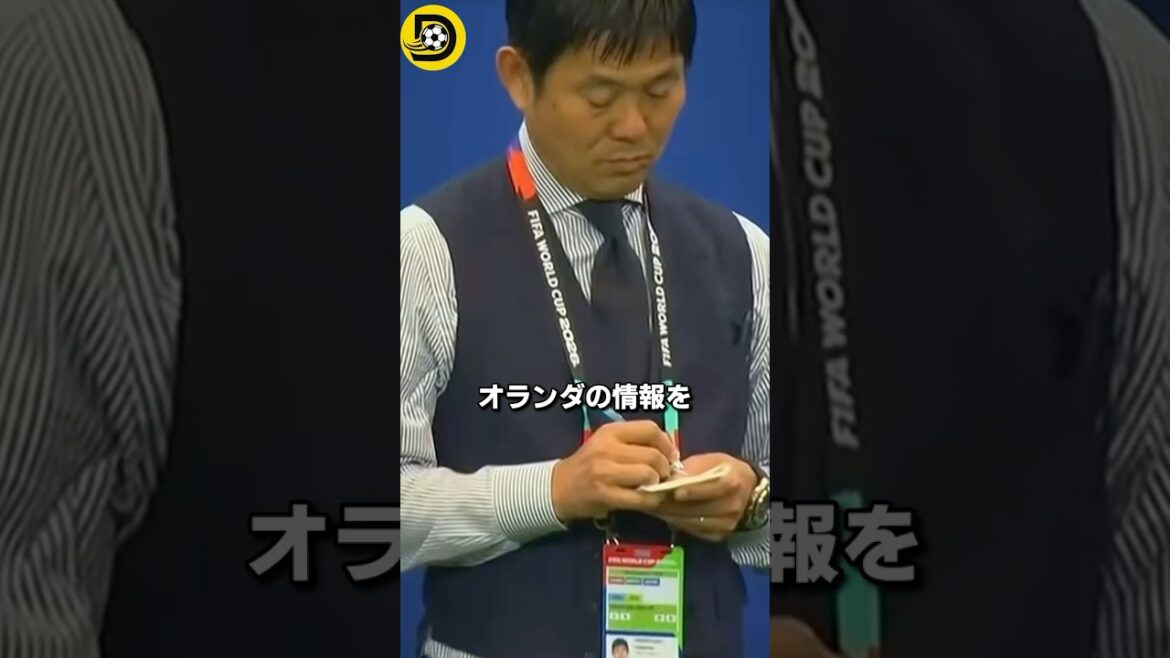 La tactique inconnue qui a aidé l'équipe nationale du Japon à faire match nul contre les Pays-Bas sur le tableau blanc de l'entraîneur Moriyasu #Football #Équipe nationale du Japon #Sports