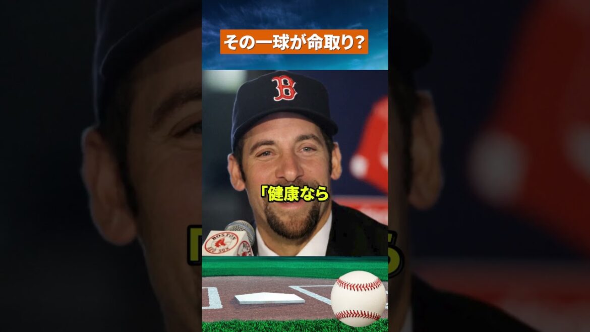 [Grand débat]Shohei Otani devrait-il jouer à double usage lors des jeux de ballon ? On s'inquiète également de l'accumulation de fatigue... #Baseball #mlb