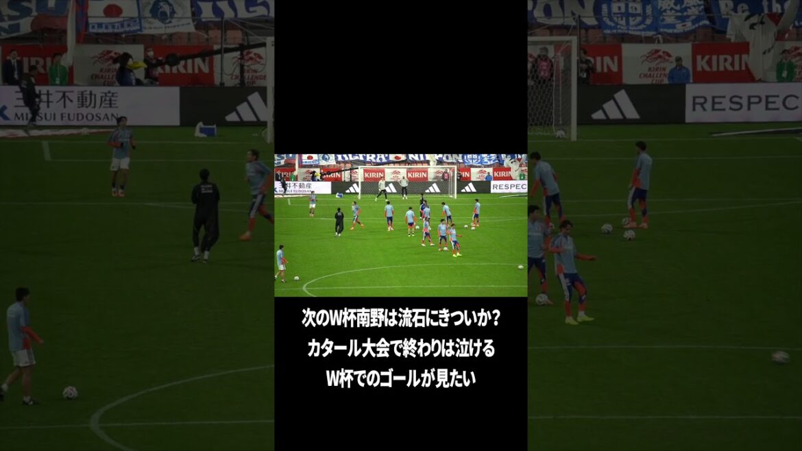 Je veux revoir Takumi Minamino en Coupe du monde. Je veux revoir Takumi Minamino en Coupe du monde.
