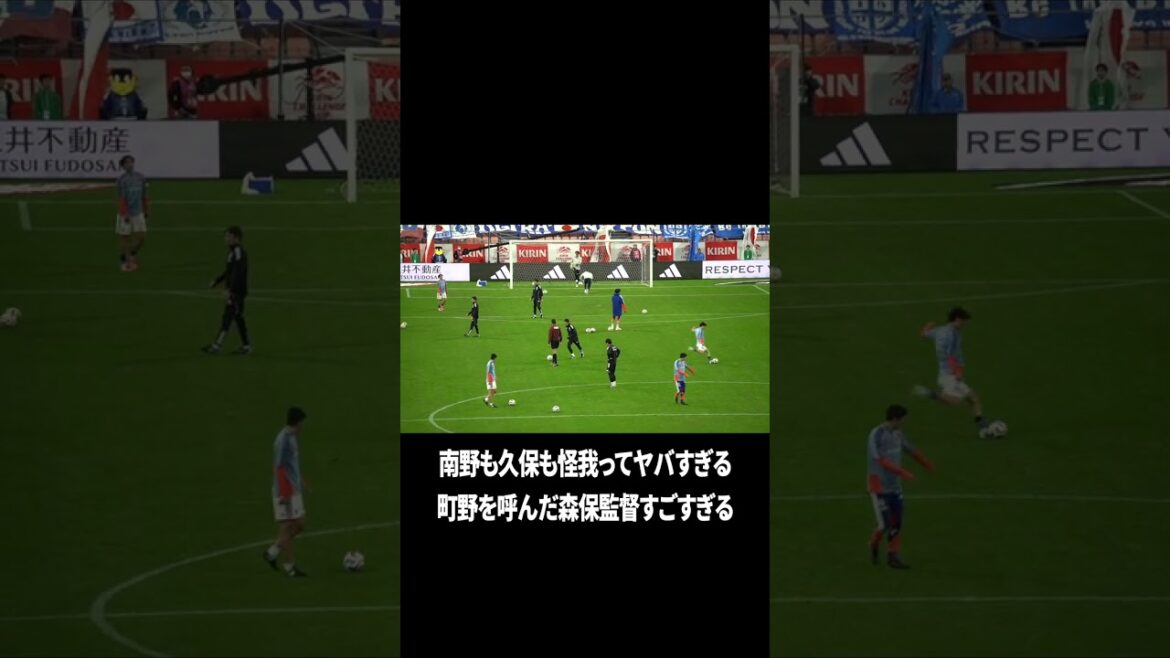 Le réalisateur Moriyasu est dur lorsqu’il appelle Machino. Le réalisateur Moriyasu est dur lorsqu'il appelle Machino.