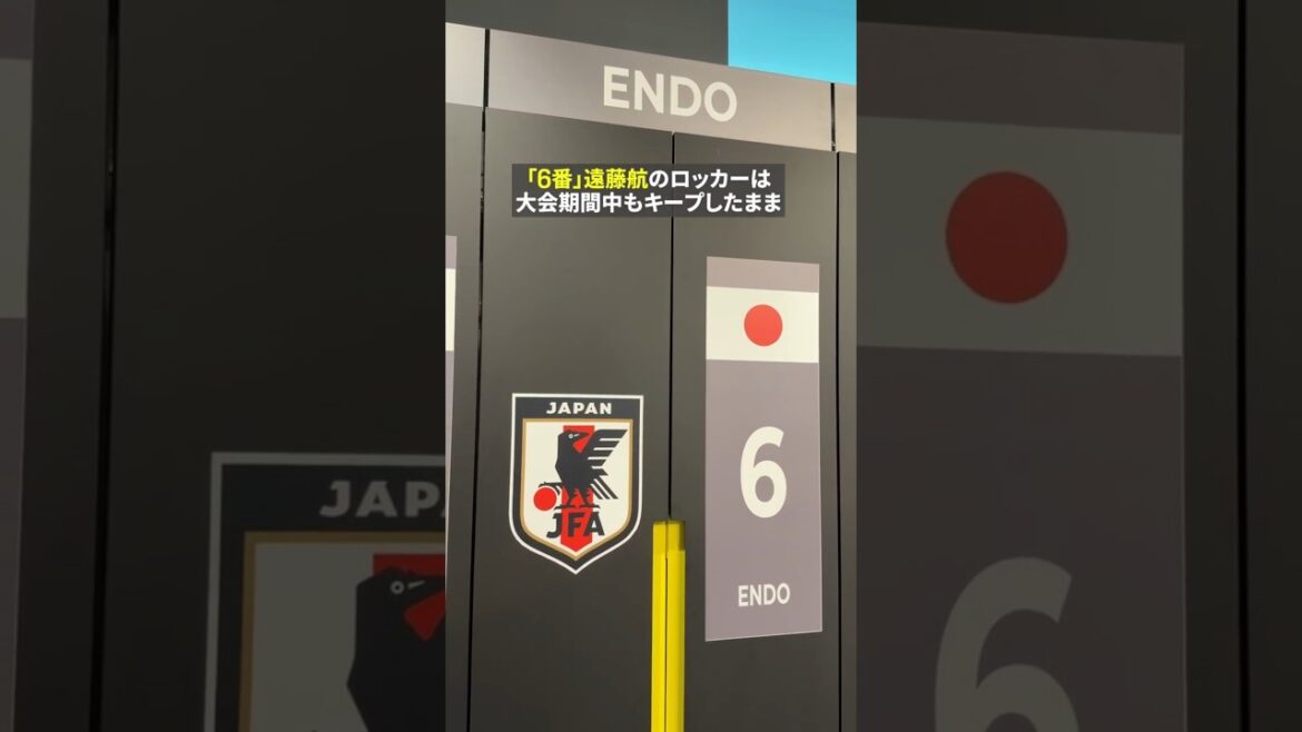 [Le casier de Wataru Endo aussi]🇯🇵 Infiltration du camp de base de Moriyasu, la "base la plus solide" du Japon, Nashville 🇺🇸 !! "Édition vestiaire" #Coupe du Monde FIFA #Si vous voulez vraiment en profiter, DAZN