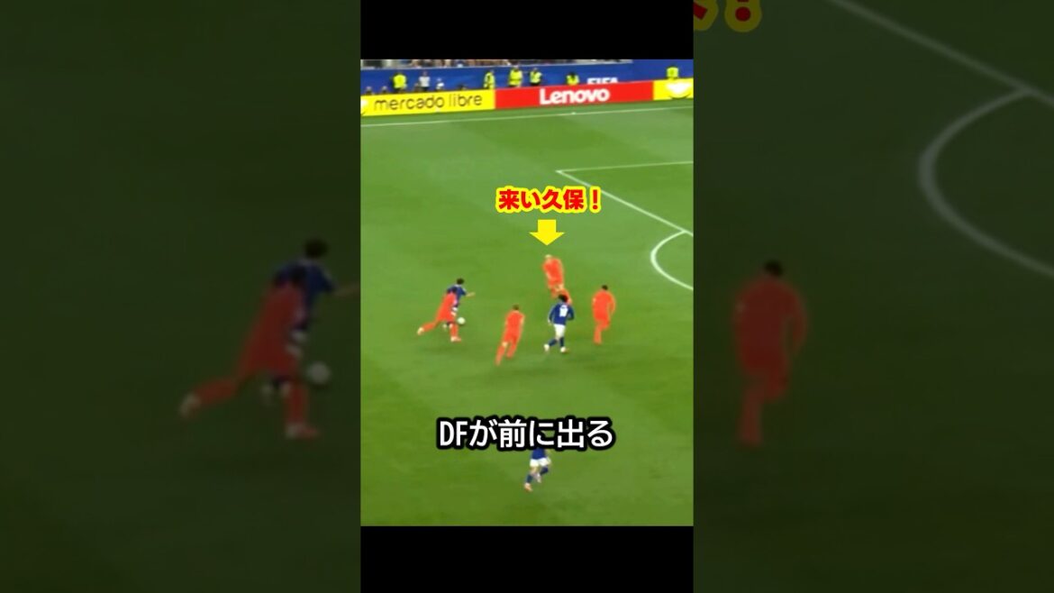 C'était dommage ! C'était le moment de la Coupe du monde où le footballeur national japonais Takefusa Kubo a fait peur aux Pays-Bas #soccer