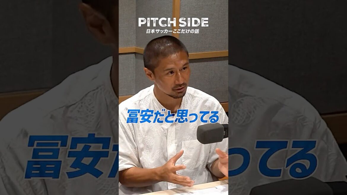 ⚽️La raison pour laquelle Takehiro Tomiyasu est n°1 🤔 #Football #Coupe du Monde #Coupe du Monde #Équipe nationale de football du Japon #Commentaire #Yuji Nakazawa #Keisuke Tsuboi #shorts