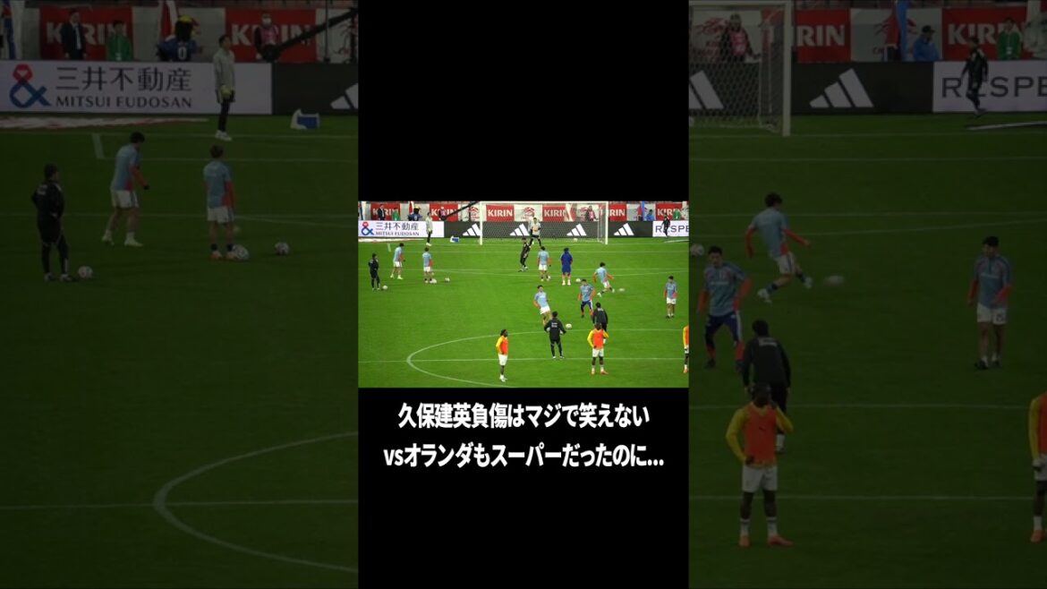 La blessure de Takefusa Kubo est désespérée