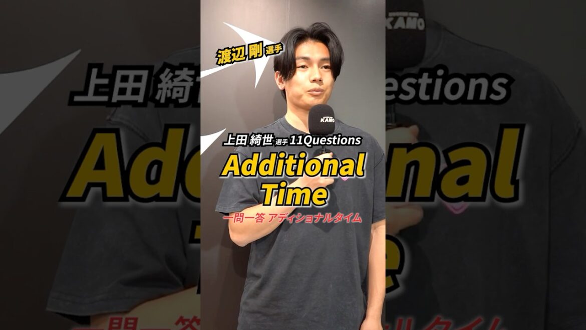 Kiyo Ueda répond à chaque question ![Temps supplémentaire]#Football #Kiyo Ueda #Nike #Feyenoord #kamo