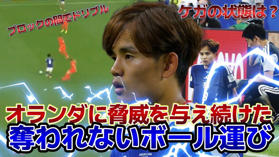 [Japon contre Pays-Bas]Mouvement de balle imparable qui continue de constituer une menace pour les Pays-Bas