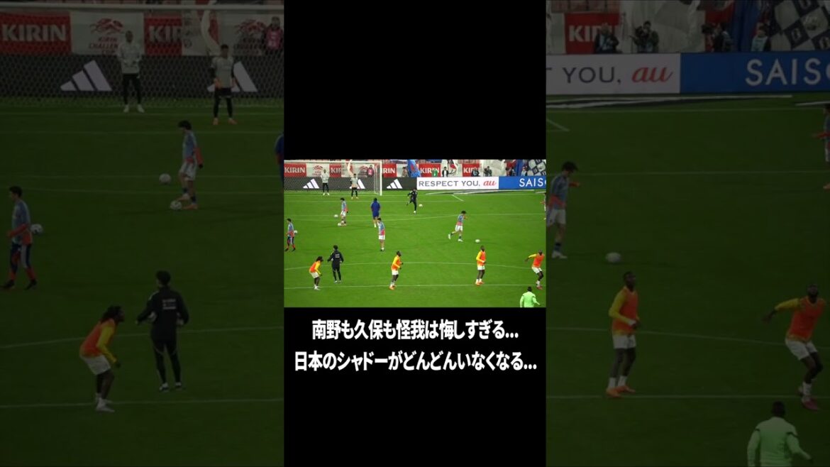 Après Minamino, Kubo est également blessé. Après Minamino, Kubo est également blessé.