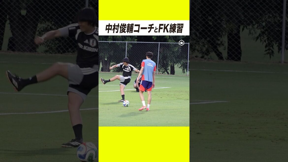 Keisuke Goto et l’entraîneur Shunsuke Nakamura restent sur place pour s’entraîner aux coups francs💥 Keisuke Goto et l'entraîneur Shunsuke Nakamura restent sur place pour s'entraîner aux coups francs💥