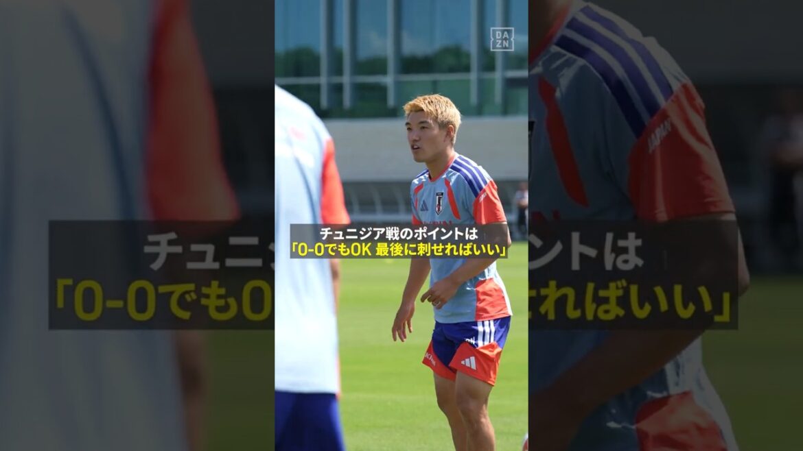 🇯🇵 Ritsu Doan "C'est OK même si c'est 0-0 (contre la Tunisie), du moment qu'on peut le poignarder à la fin" #FIFAWorldCup #Si tu veux sérieusement en profiter, DAZN