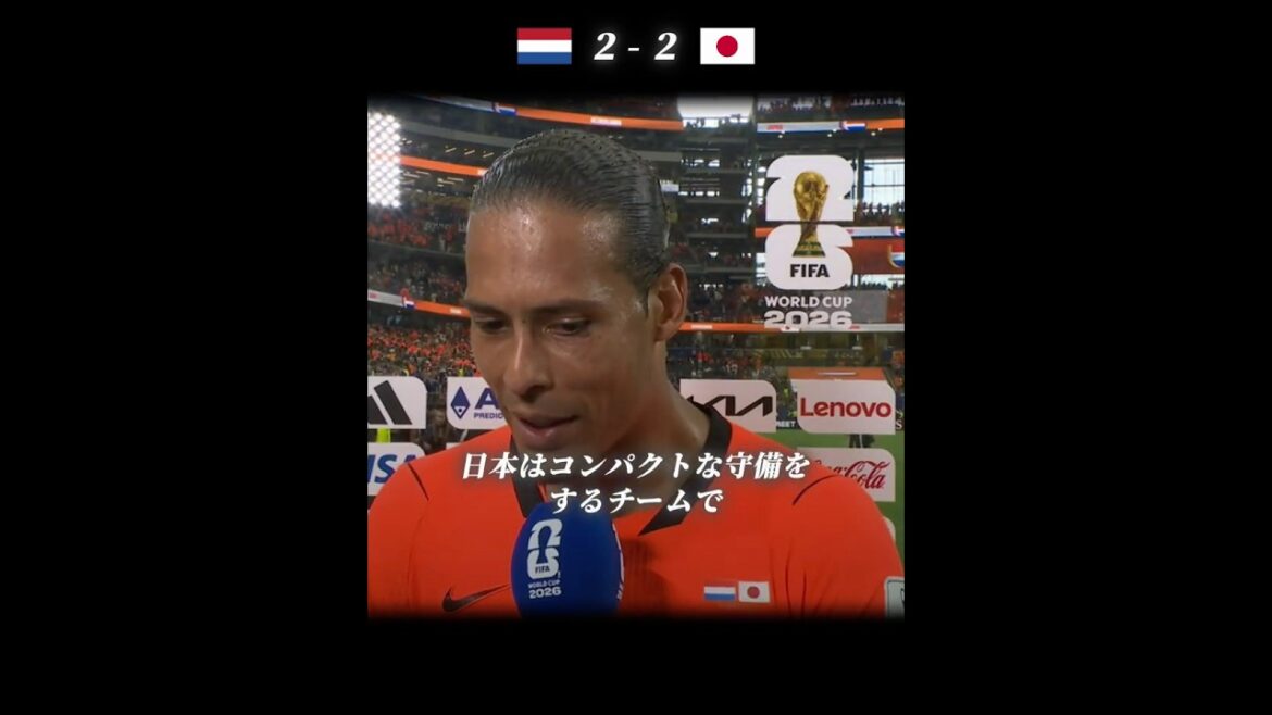 ``Le Japon était compact et difficile à briser.'' Entretien d'après-guerre de Van Dijk, Koeman et De Jong avec le Japon