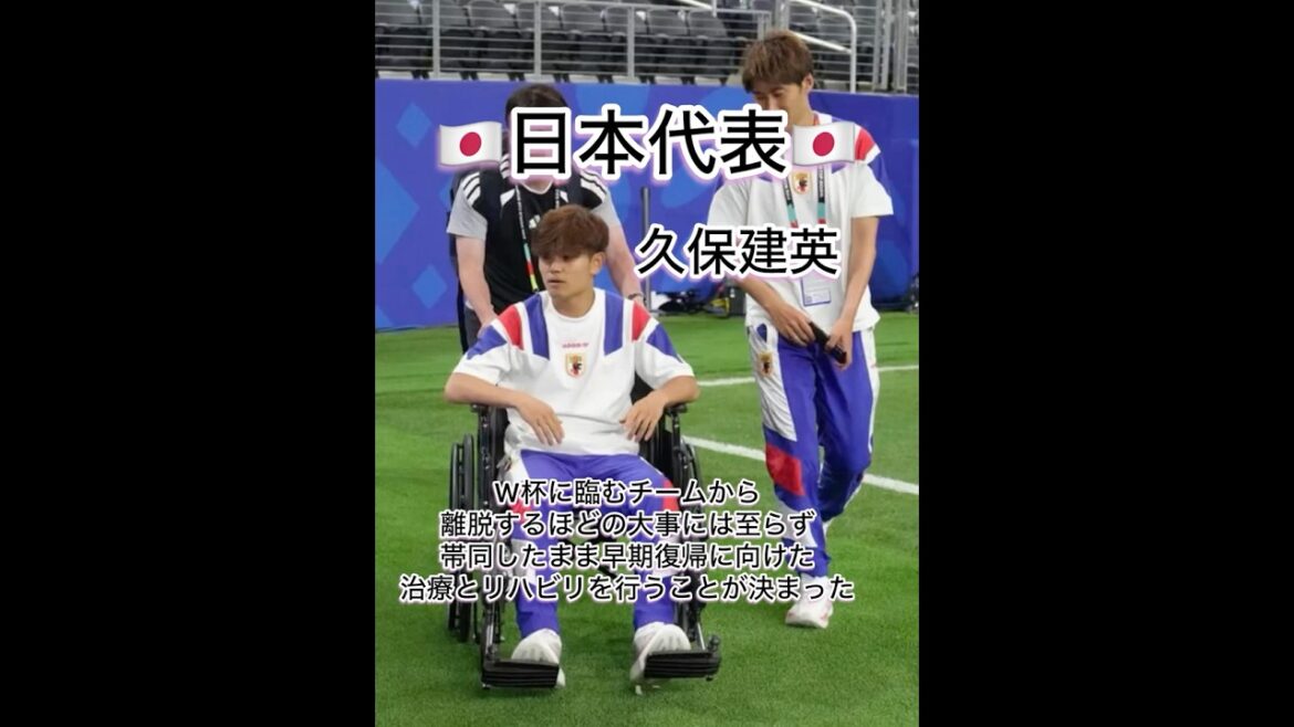 Takefusa Kubo a été choqué lorsqu'il a décidé qu'il ne pouvait pas continuer à jouer.