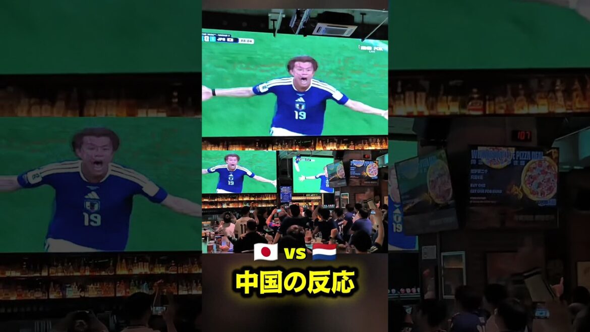 [Japon vs Pays-Bas]La Chine est enthousiasmée par le but de Kamata !