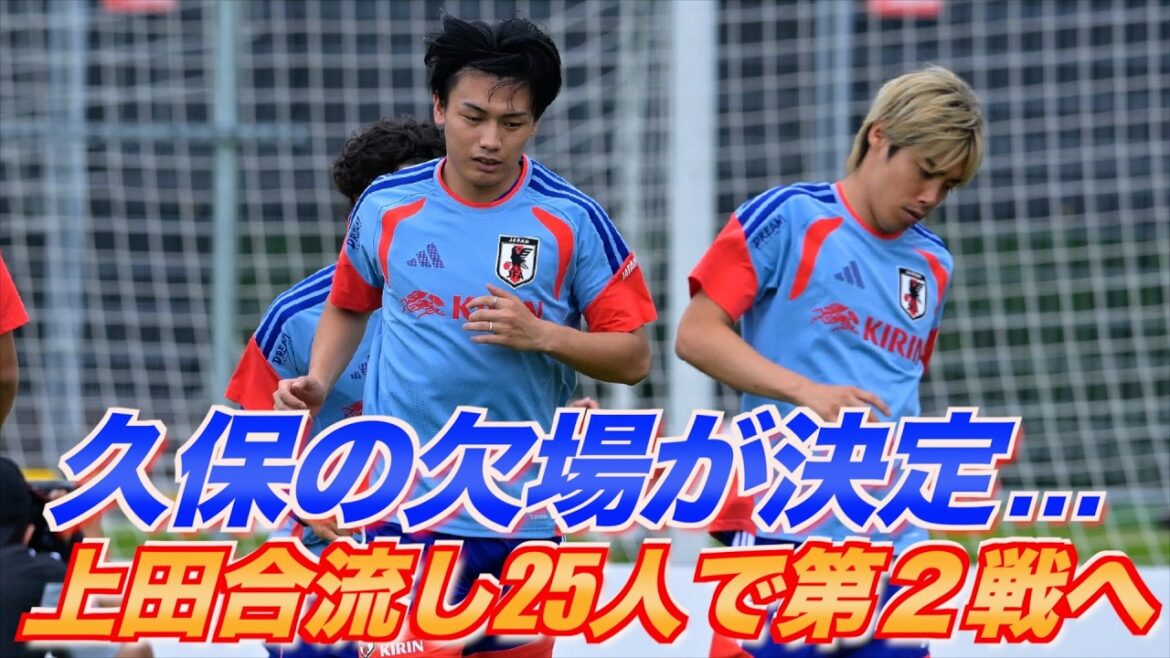 [Équipe nationale du Japon]Takefusa Kubo sera absent du match contre la Tunisie...Rejoindra Kiyo Ueda pour le deuxième match de "Kimon"