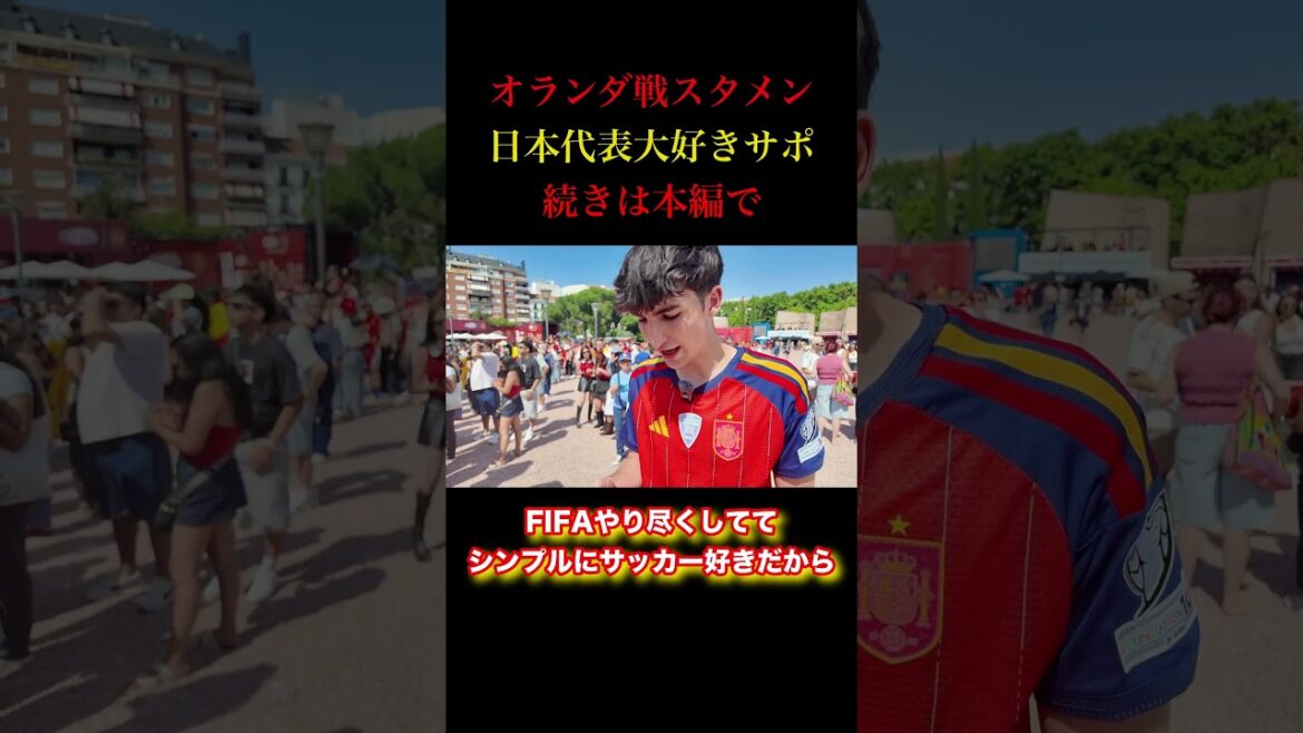 Hein, tu en sais autant !? L’Espagnol devine le onze de départ de l’équipe nationale du Japon Hein, tu en sais autant !? L'Espagnol devine le onze de départ de l'équipe nationale du Japon