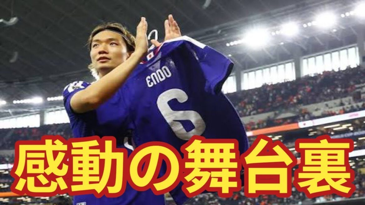 [Dans les coulisses des larmes]Akira Itakura a fondu en larmes... Le « combat en toute confiance » de Wataru Endo a ému tout le Japon !