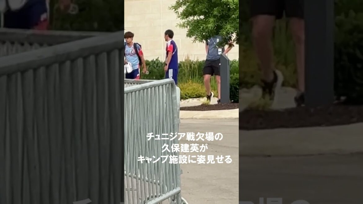 #Takefusa Kubo se réhabilite dans un camp... Monte dans une voiture tout en s'inquiétant pour son genou gauche #shorts #Équipe nationale de football du Japon #daihyo #Coupe du Monde de la FIFA 2026