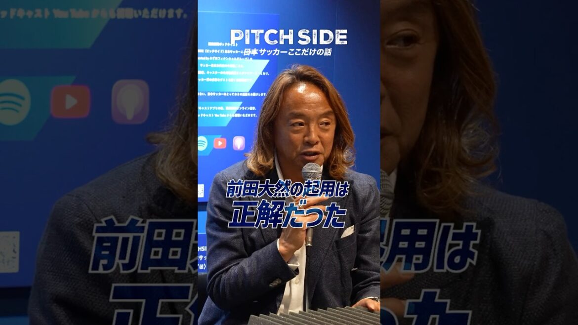 ⚽️ Le membre titulaire Daizen Maeda a travaillé 🇯🇵🇳🇱 #Football #Coupe du Monde #Équipe nationale de football du Japon #Daizen Maeda #Pays-Bas #Commentaire ⚽️ Le membre titulaire Daizen Maeda a travaillé 🇯🇵🇳🇱 #Football #Coupe du Monde #Équipe nationale de football du Japon #Daizen Maeda #Pays-Bas #Commentaire