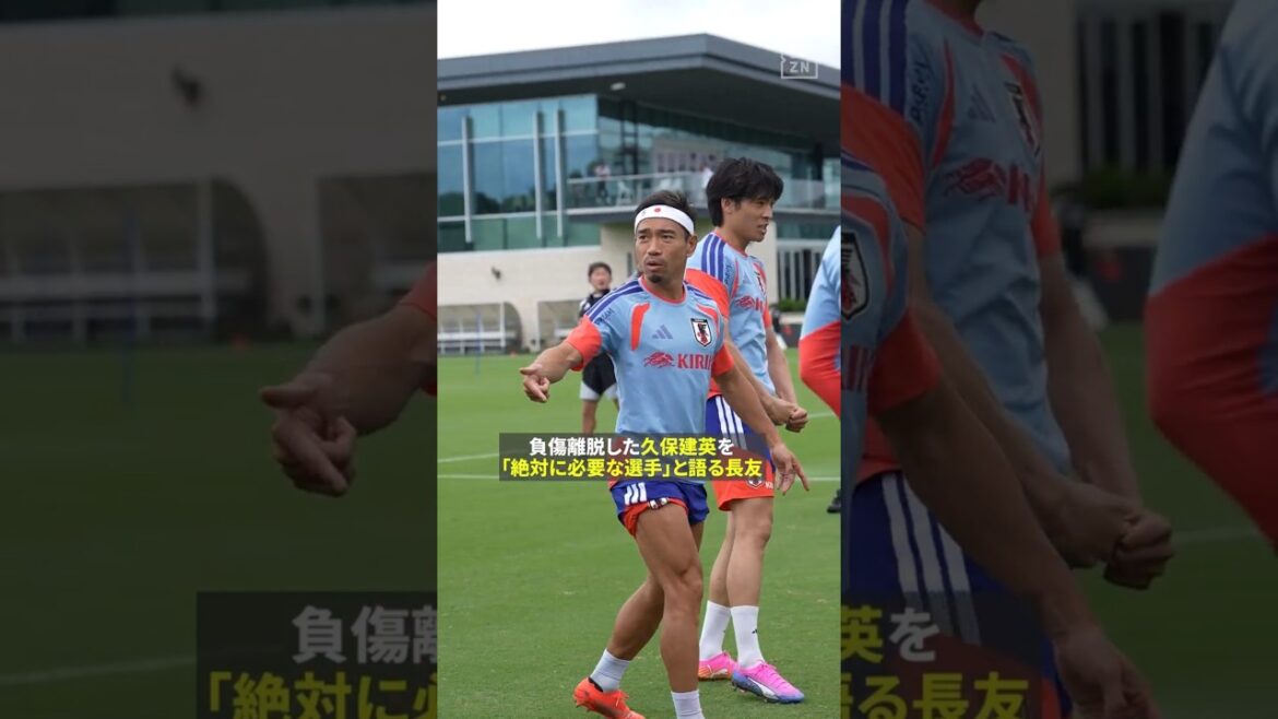 Un grand vétéran resserre l’équipe 🇯🇵Yuto Nagatomo « Ne laissons pas les nerfs se briser lors du premier match » #FIFAWorldCup #Si vous voulez en profiter sérieusement, allez sur DAZN Un grand vétéran resserre l'équipe 🇯🇵Yuto Nagatomo ``Ne laissons pas les nerfs se briser lors du premier match'' #FIFAWorldCup #Si vous voulez en profiter sérieusement, allez sur DAZN