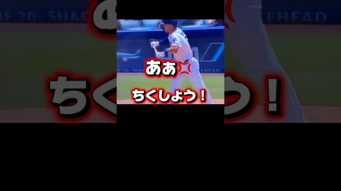Rush regrette de ne pas pouvoir soutenir Shohei Otani !